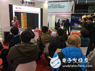華強聚豐以全新三大戰(zhàn)略布局迎產業(yè)發(fā)展新態(tài)勢