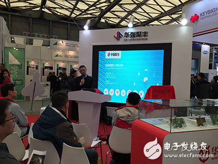 華強聚豐以全新三大戰(zhàn)略布局迎產業(yè)發(fā)展新態(tài)勢