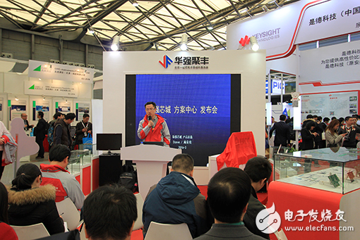 華強聚豐以全新三大戰(zhàn)略布局迎產業(yè)發(fā)展新態(tài)勢